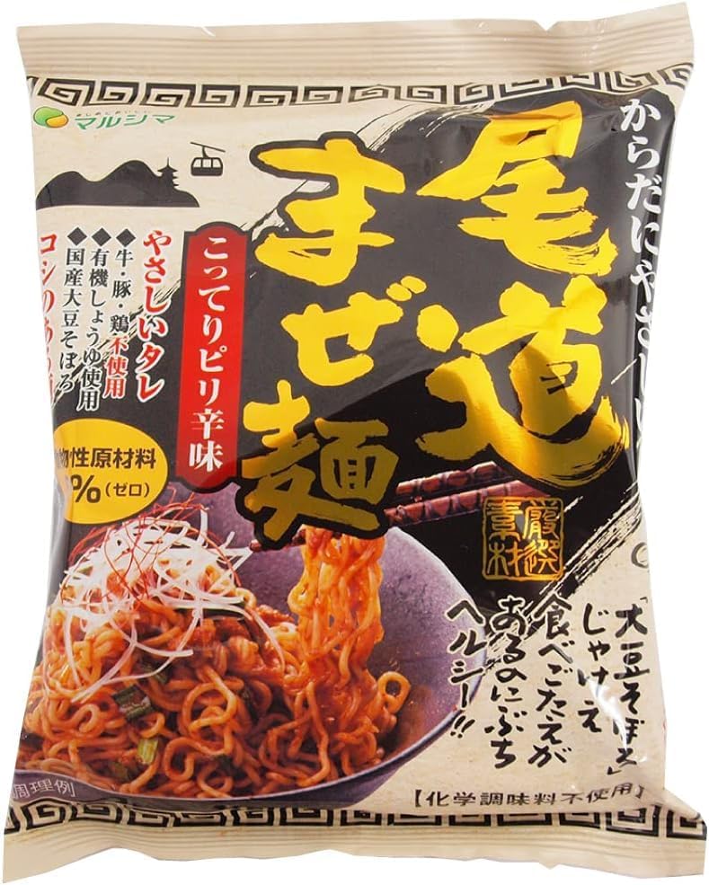 新品未使用】みそきんどんぶりセット（どんぶり・箸・レンゲ